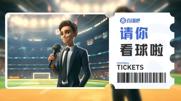 京津足球盛宴：球迷互动赢德比门票，现场见证京冀对决