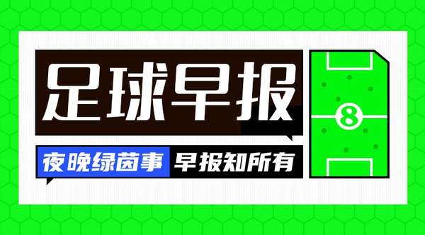 西甲风云：巴萨痛失榜首 赫罗纳上演"虎口夺食"